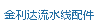 鈦陽(yáng)極-鈦電極-釕銥鈦陽(yáng)極-銥鉭涂層鈦陽(yáng)極-寶雞隆盛有色金屬有限公司