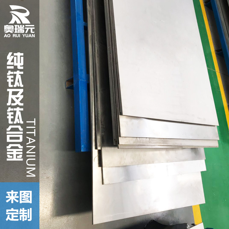鈦陽極